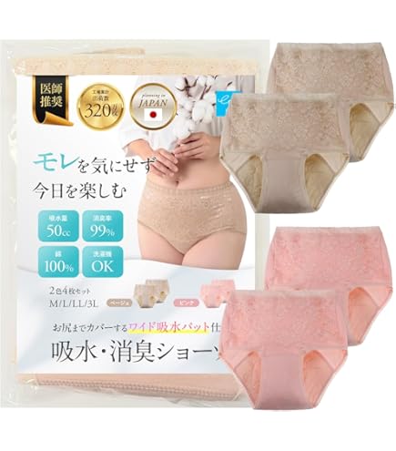 Amazon | リクープ かるる ショーツタイプ ピンク S-M 吸水量60ml [尿